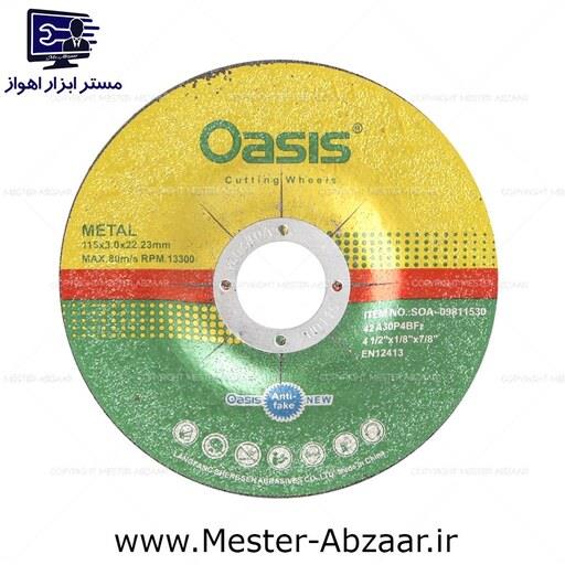 صفحه برش آهن مینی فرز اوسیس 115 میلی متری 5 عددی مدل oasis 115 metal